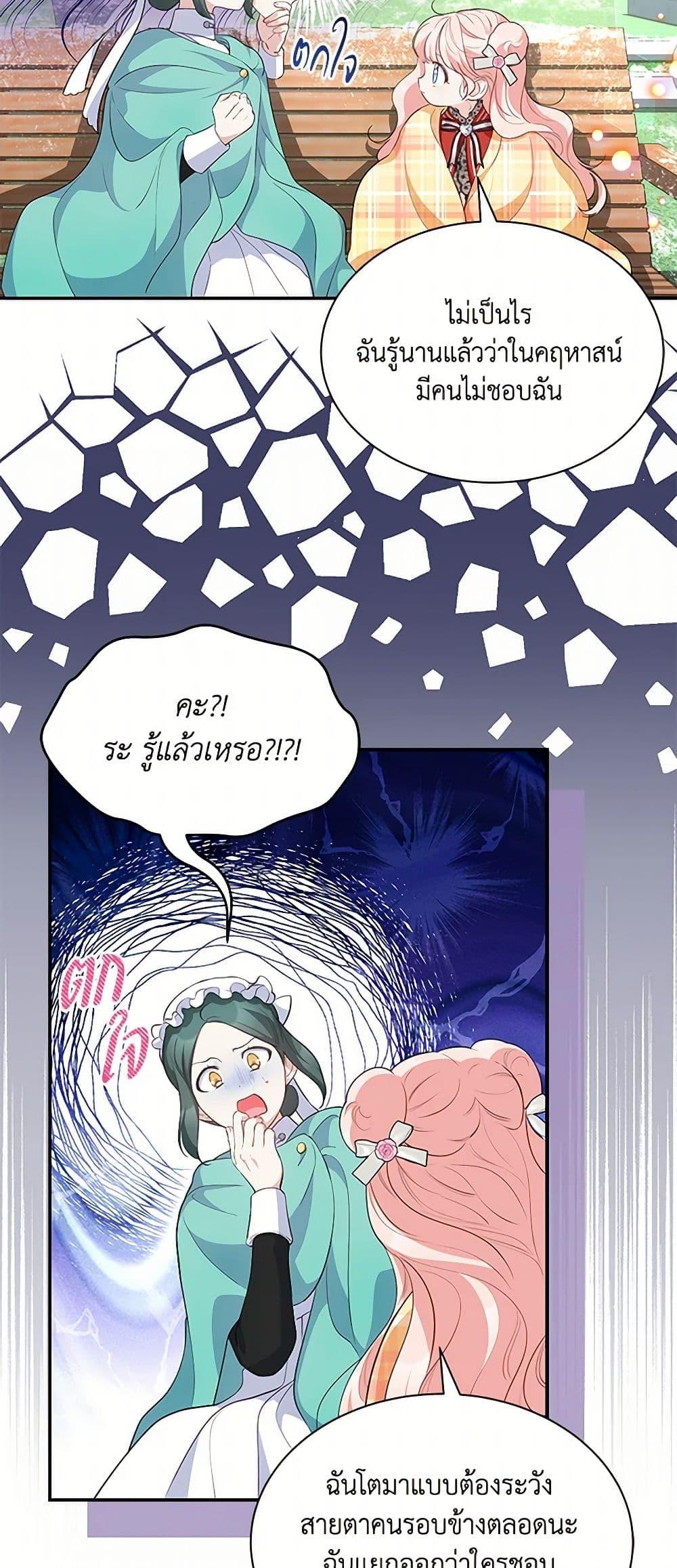 Manga-lc-com อ่านมังงะ อ่านการ์ตูน ออนไลน์ ฟรี Obsessed With Shuelina ตอนที่ 1 2 3 4 5 6 7 8 9 10 11 12 13 14 ฟรี ไม่มีโฆษณา Manga-lc - อ่าน มังงะ อ่าน การ์ตูน ออนไลน์ อ่านมังงะ ฟรี