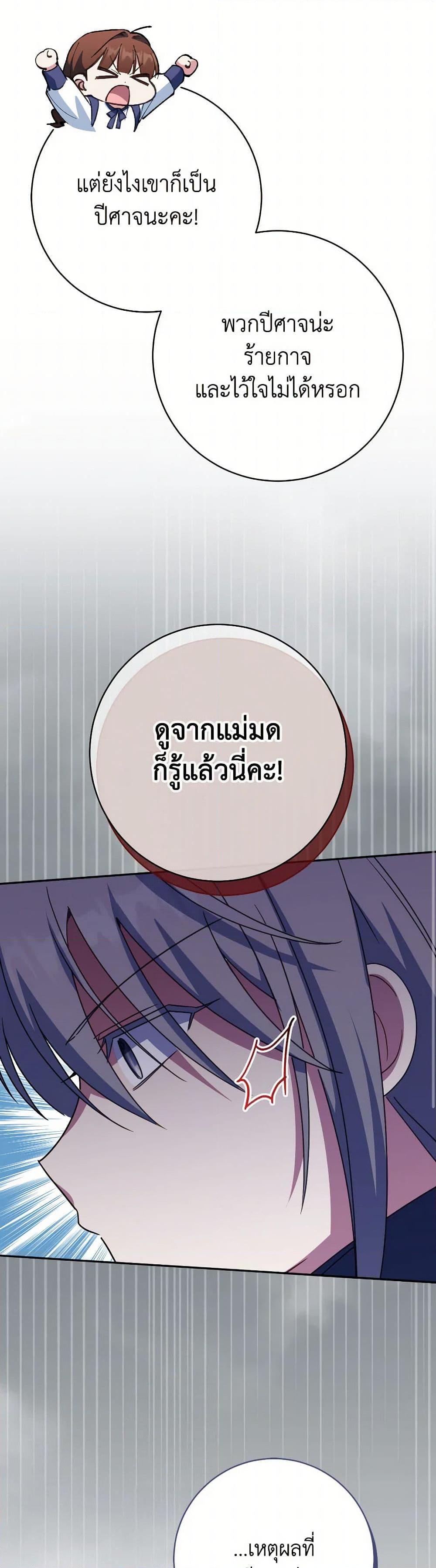 Manga-lc-com อ่านมังงะ อ่านการ์ตูน ออนไลน์ ฟรี The Wicked Little Princess ตอนที่ 1 2 3 4 5 6 7 8 9 10 11 12 13 14 ฟรี ไม่มีโฆษณา Manga-lc - อ่าน มังงะ อ่าน การ์ตูน ออนไลน์ อ่านมังงะ ฟรี