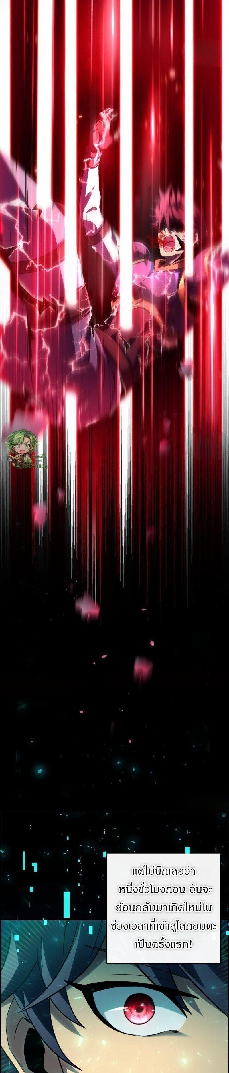 Manga-lc-com อ่านมังงะ อ่านการ์ตูน ออนไลน์ ฟรี Lord of Summons! Sudden Mutation ตอนที่ 1 2 3 4 5 6 7 8 9 10 11 12 13 14 ฟรี ไม่มีโฆษณา Manga-lc - อ่าน มังงะ อ่าน การ์ตูน ออนไลน์ อ่านมังงะ ฟรี