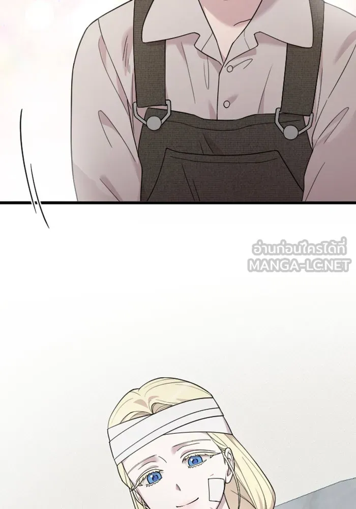 จำเลยหัวใจ ตอนที่ 60 รูปที่ 18