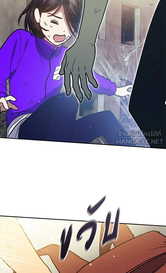 My S-Class Hunters ตอนที่ 42 มยองอูที่ตกอยู่ในวิกฤต! รูปที่ 45