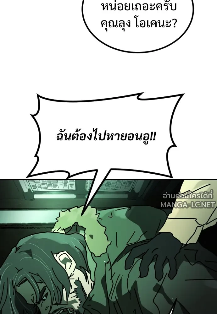 Manga-lc-com อ่านมังงะ อ่านการ์ตูน ออนไลน์ ฟรี วันดีคืนดี โซลก็ ตอนที่ 1 2 3 4 5 6 7 8 9 10 11 12 13 14 ฟรี ไม่มีโฆษณา Manga-lc - อ่าน มังงะ อ่าน การ์ตูน ออนไลน์ อ่านมังงะ ฟรี