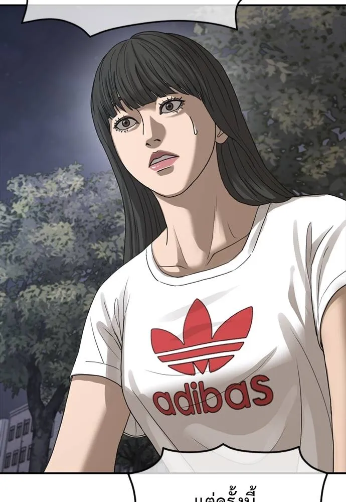 Y2K ตอนที่ 52 รูปที่ 34