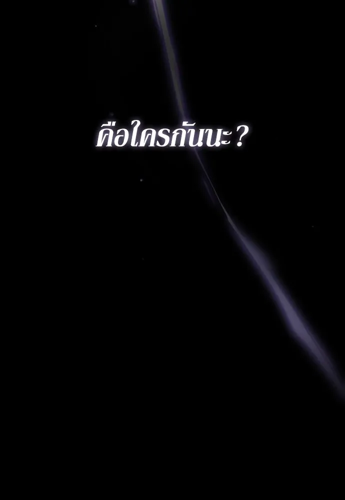 เลดี้มินต์ ตอนที่ 100 รูปที่ 17