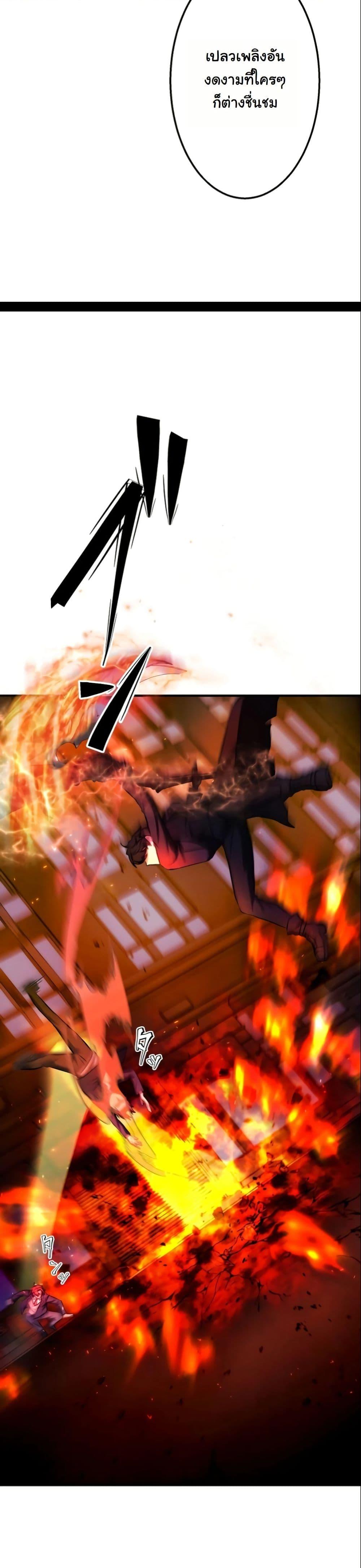 Manga-lc-com อ่านมังงะ อ่านการ์ตูน ออนไลน์ ฟรี Revenge of the Unrivaled Streamer ตอนที่ 1 2 3 4 5 6 7 8 9 10 11 12 13 14 ฟรี ไม่มีโฆษณา Manga-lc - อ่าน มังงะ อ่าน การ์ตูน ออนไลน์ อ่านมังงะ ฟรี