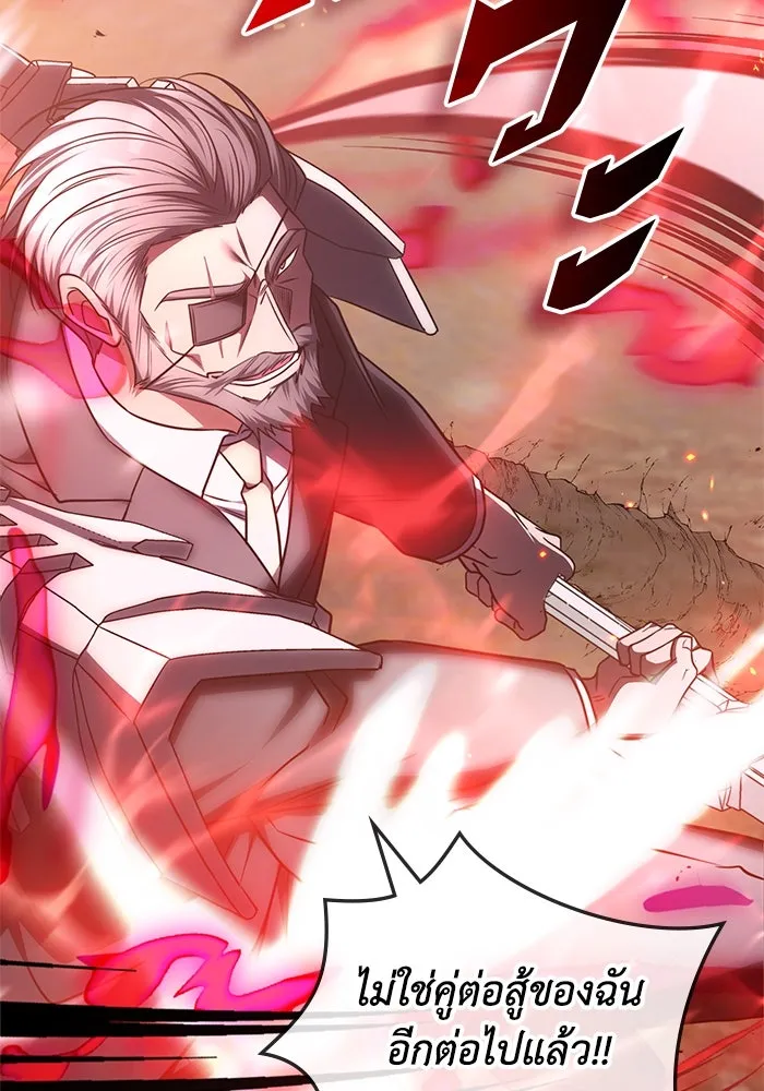 ฮีลเลอร์ตัวพ่อขอฟาดเรียบ ตอนที่ 23 รูปที่ 95