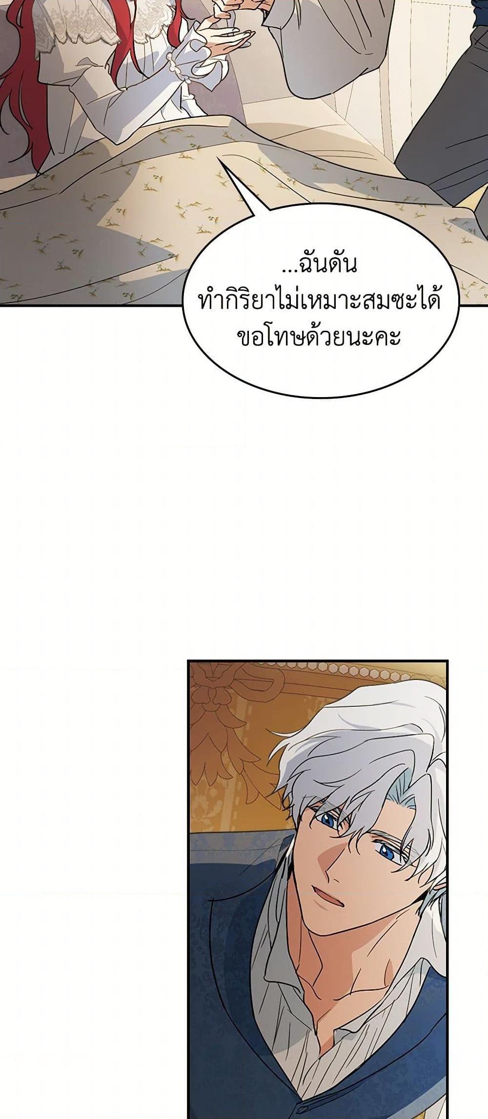 Manga-lc-com อ่านมังงะ อ่านการ์ตูน ออนไลน์ ฟรี The Lady and the Beast ตอนที่ 1 2 3 4 5 6 7 8 9 10 11 12 13 14 ฟรี ไม่มีโฆษณา Manga-lc - อ่าน มังงะ อ่าน การ์ตูน ออนไลน์ อ่านมังงะ ฟรี