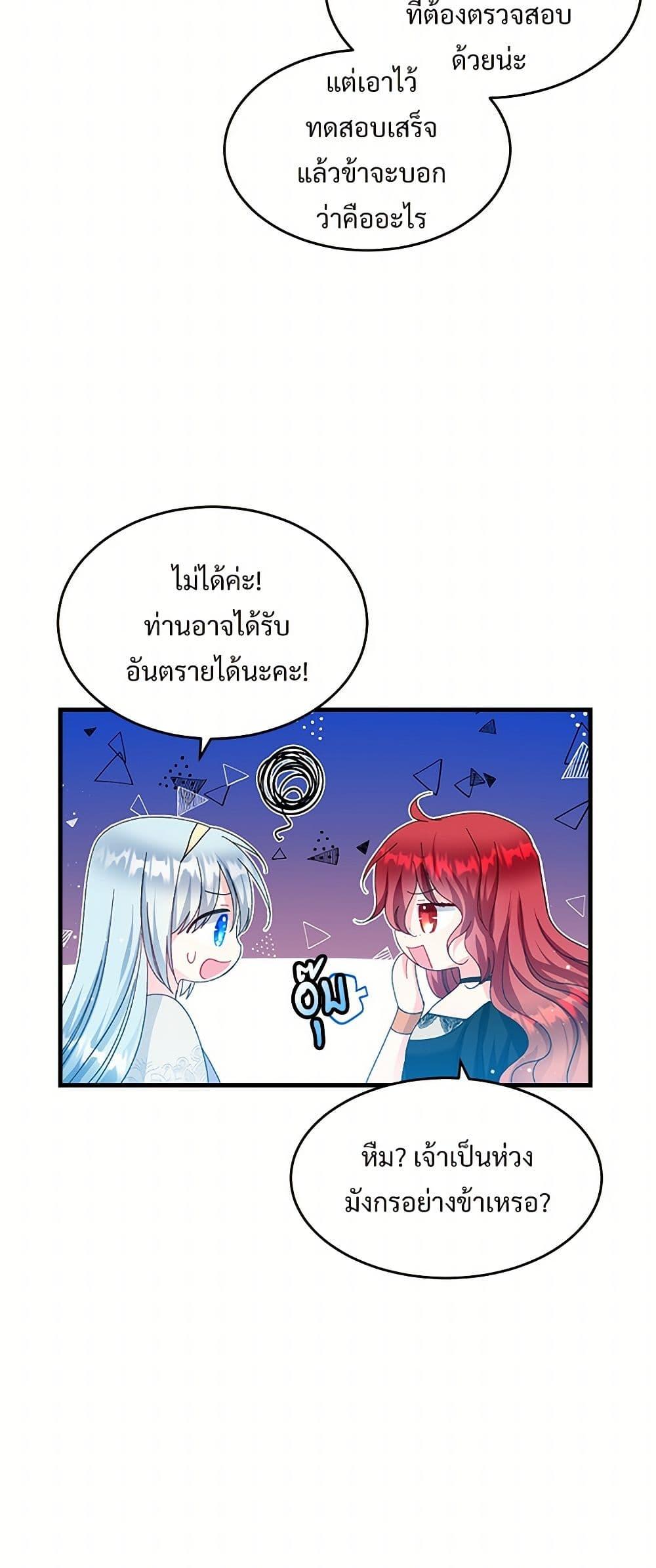 Manga-lc-com อ่านมังงะ อ่านการ์ตูน ออนไลน์ ฟรี The Lady’s Butler ตอนที่ 1 2 3 4 5 6 7 8 9 10 11 12 13 14 ฟรี ไม่มีโฆษณา Manga-lc - อ่าน มังงะ อ่าน การ์ตูน ออนไลน์ อ่านมังงะ ฟรี
