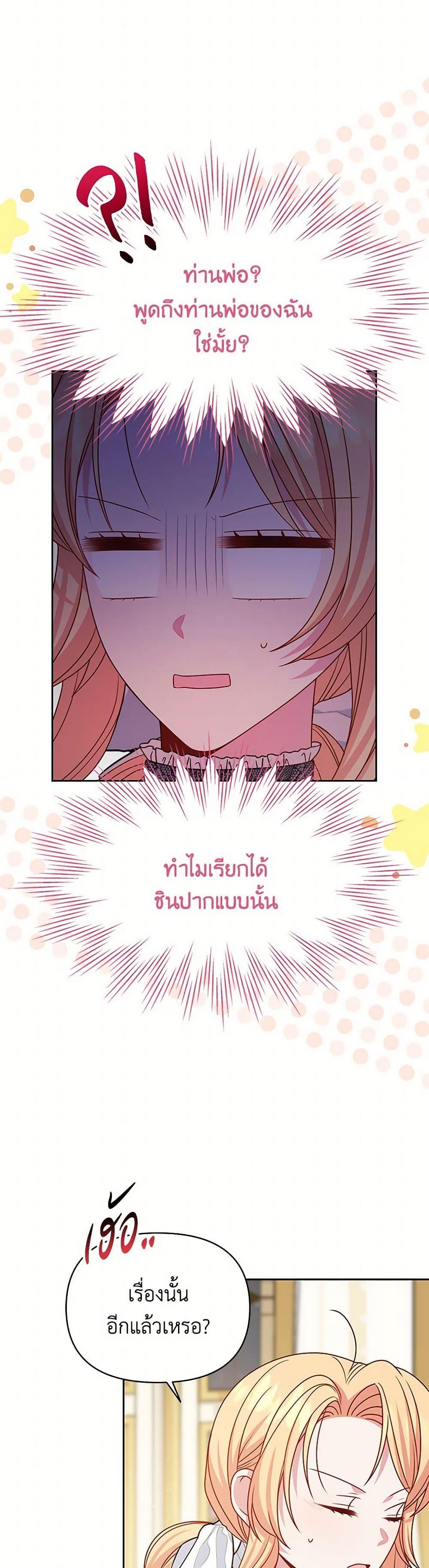 Manga-lc-com อ่านมังงะ อ่านการ์ตูน ออนไลน์ ฟรี My BFF is a Tyrant in Training ตอนที่ 1 2 3 4 5 6 7 8 9 10 11 12 13 14 ฟรี ไม่มีโฆษณา Manga-lc - อ่าน มังงะ อ่าน การ์ตูน ออนไลน์ อ่านมังงะ ฟรี