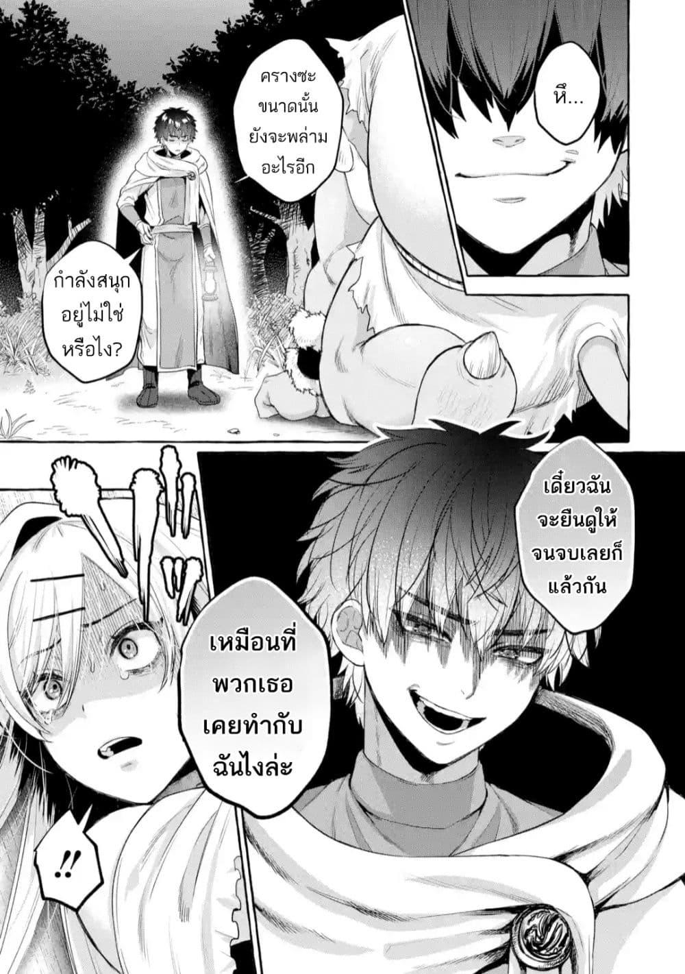 Manga-lc-com อ่านมังงะ อ่านการ์ตูน ออนไลน์ ฟรี Isekai Fukushuu~ Ore o Ijimeta Yatsura o Saikyou Skill de Shihai Suru~ ตอนที่ 1 2 3 4 5 6 7 8 9 10 11 12 13 14 ฟรี ไม่มีโฆษณา Manga-lc - อ่าน มังงะ อ่าน การ์ตูน ออนไลน์ อ่านมังงะ ฟรี