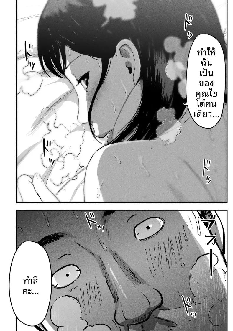 Doujin-Lc- อ่าน โดจิน มังฮวา เกาหลี ญี่ปุ่น จีน แปลไทย ซิงเกิลมัมรับงานป๋า (Special G) ตอนที่ 1 2 3 4 5 6 7 8 9 10 11 12 13 14 ฟรี ไม่มีโฆษณา อ่าน โดจิน Manhwa เกาหลี ญี่ปุ่น จีน เรามีครบ คัดมาให้เน้นๆ โดจิน 18+ รับประกันความฟินโดย  Doujin Lc