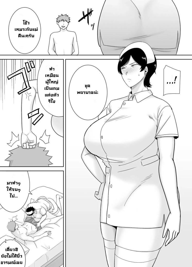 Doujin-Lc- อ่าน โดจิน มังฮวา เกาหลี ญี่ปุ่น จีน แปลไทย เเม่เองก็เป็นผู้หญิงนะ [Boindou] Kaa-san Datte Onna Nandayo! Mothers Are Women Too! ตอนที่ 1 2 3 4 5 6 7 8 9 10 11 12 13 14 ฟรี ไม่มีโฆษณา อ่าน โดจิน Manhwa เกาหลี ญี่ปุ่น จีน เรามีครบ คัดมาให้เน้นๆ โดจิน 18+ รับประกันความฟินโดย  Doujin Lc