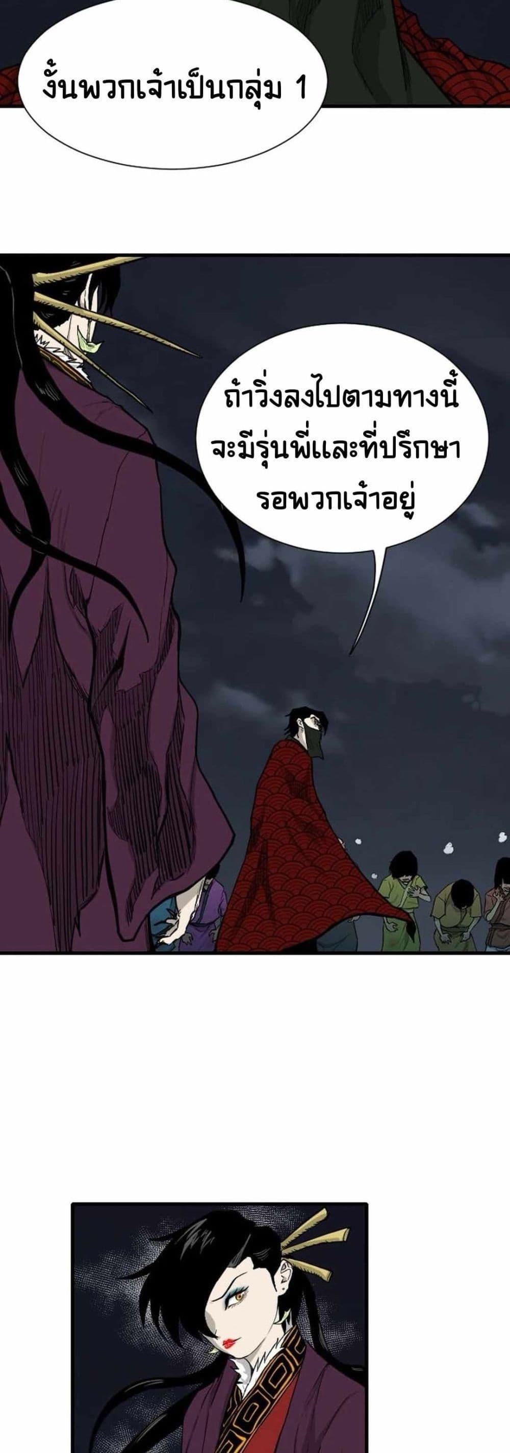 Manga-lc-com อ่านมังงะ อ่านการ์ตูน ออนไลน์ ฟรี The Demonic Warrior ตอนที่ 1 2 3 4 5 6 7 8 9 10 11 12 13 14 ฟรี ไม่มีโฆษณา Manga-lc - อ่าน มังงะ อ่าน การ์ตูน ออนไลน์ อ่านมังงะ ฟรี
