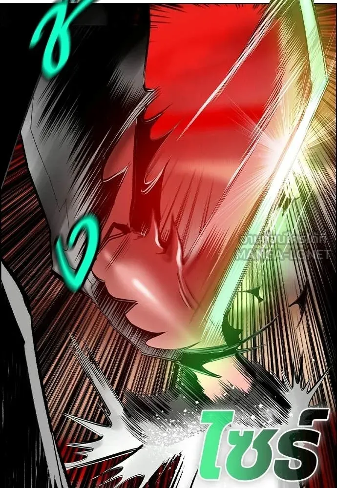 Jungle Juice ตอนที่ 185 รูปที่ 122