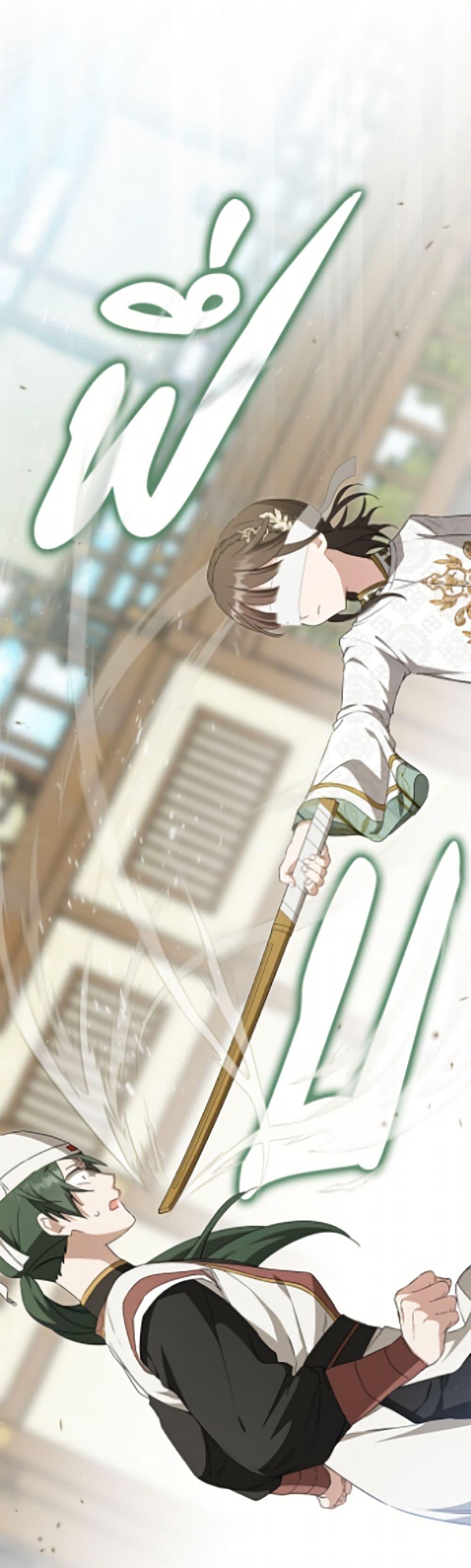 Manga-lc-com อ่านมังงะ อ่านการ์ตูน ออนไลน์ ฟรี I Became the Despised Granddaughter of the Powerful Martial Arts Family ตอนที่ 1 2 3 4 5 6 7 8 9 10 11 12 13 14 ฟรี ไม่มีโฆษณา Manga-lc - อ่าน มังงะ อ่าน การ์ตูน ออนไลน์ อ่านมังงะ ฟรี