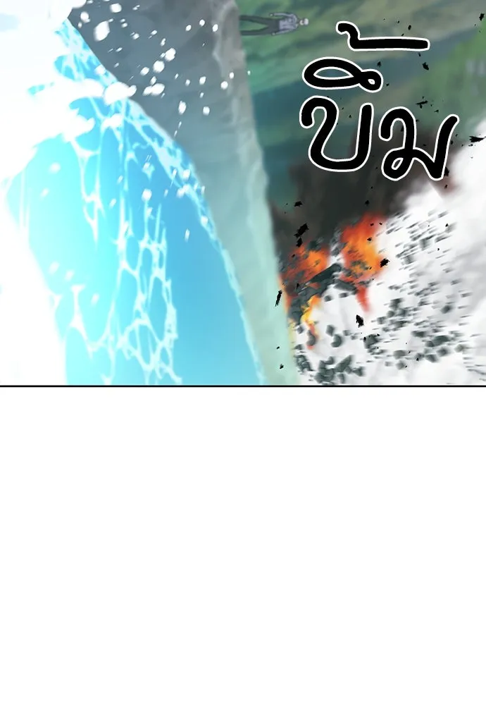 ดรูอิดแห่งสถานีโซล ตอนที่ 98 รูปที่ 80