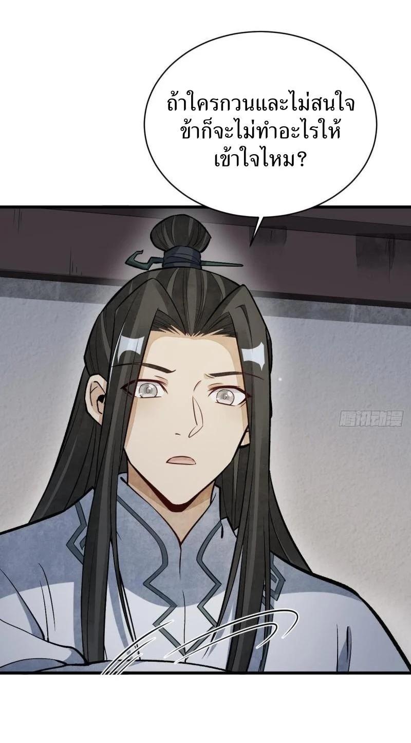 Manga-lc-com อ่านมังงะ อ่านการ์ตูน ออนไลน์ ฟรี Lan Ke Qi Yuan ตอนที่ 1 2 3 4 5 6 7 8 9 10 11 12 13 14 ฟรี ไม่มีโฆษณา Manga-lc - อ่าน มังงะ อ่าน การ์ตูน ออนไลน์ อ่านมังงะ ฟรี