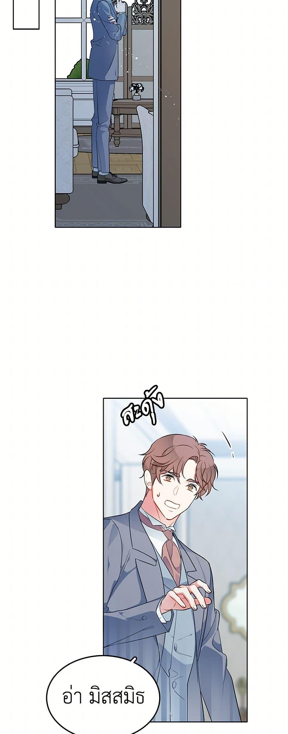 Manga-lc-com อ่านมังงะ อ่านการ์ตูน ออนไลน์ ฟรี The Detective Of Muiella ตอนที่ 1 2 3 4 5 6 7 8 9 10 11 12 13 14 ฟรี ไม่มีโฆษณา Manga-lc - อ่าน มังงะ อ่าน การ์ตูน ออนไลน์ อ่านมังงะ ฟรี