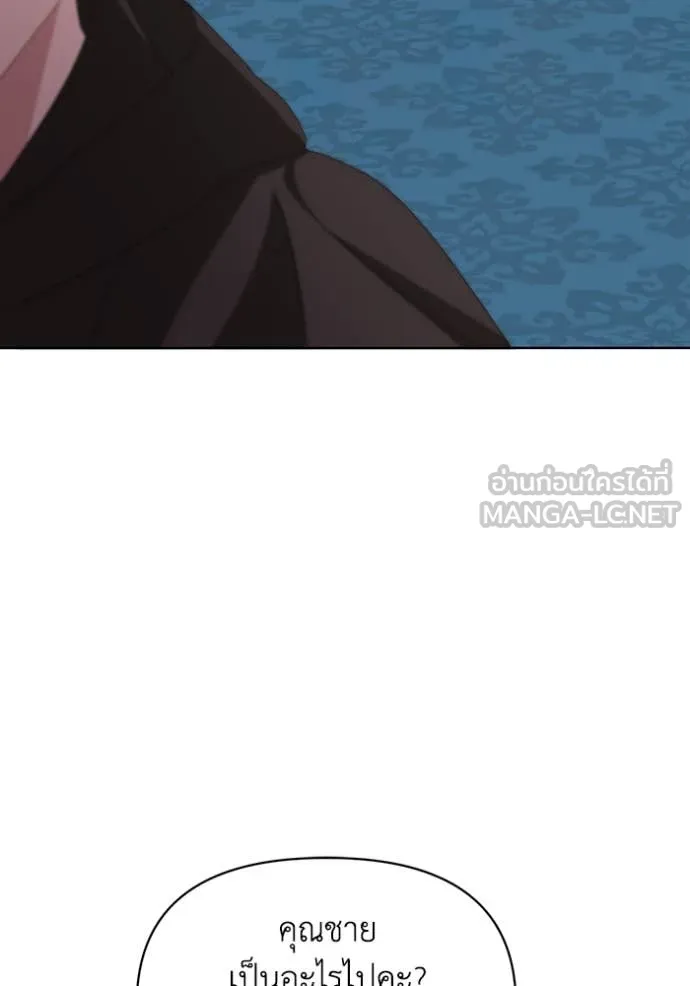 ชีวิตใหม่ในตระกูล ตอนที่ 76 รูปที่ 86