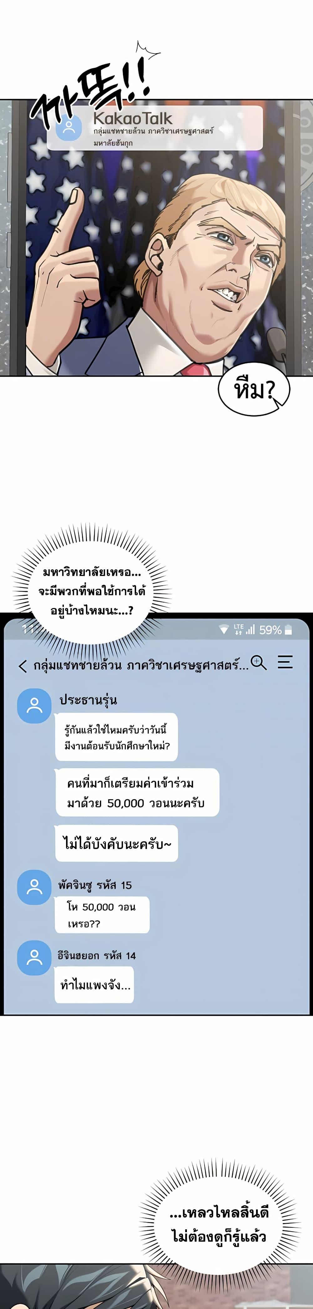 Doujin-Lc- อ่าน โดจิน มังฮวา เกาหลี ญี่ปุ่น จีน แปลไทย Because I live In The US ตอนที่ 1 2 3 4 5 6 7 8 9 10 11 12 13 14 ฟรี ไม่มีโฆษณา อ่าน โดจิน Manhwa เกาหลี ญี่ปุ่น จีน เรามีครบ คัดมาให้เน้นๆ โดจิน 18+ รับประกันความฟินโดย  Doujin Lc