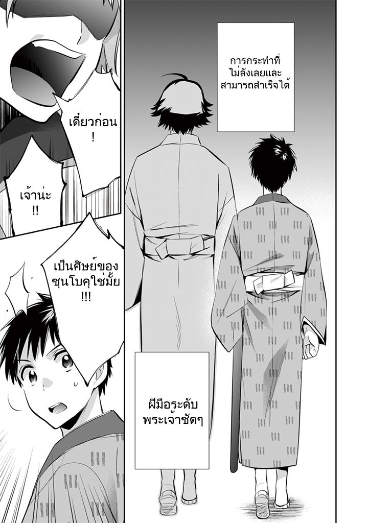 Manga-lc-com อ่านมังงะ อ่านการ์ตูน ออนไลน์ ฟรี Jimi na Kensei wa Sore Demo Saikyou desu ตอนที่ 1 2 3 4 5 6 7 8 9 10 11 12 13 14 ฟรี ไม่มีโฆษณา Manga-lc - อ่าน มังงะ อ่าน การ์ตูน ออนไลน์ อ่านมังงะ ฟรี