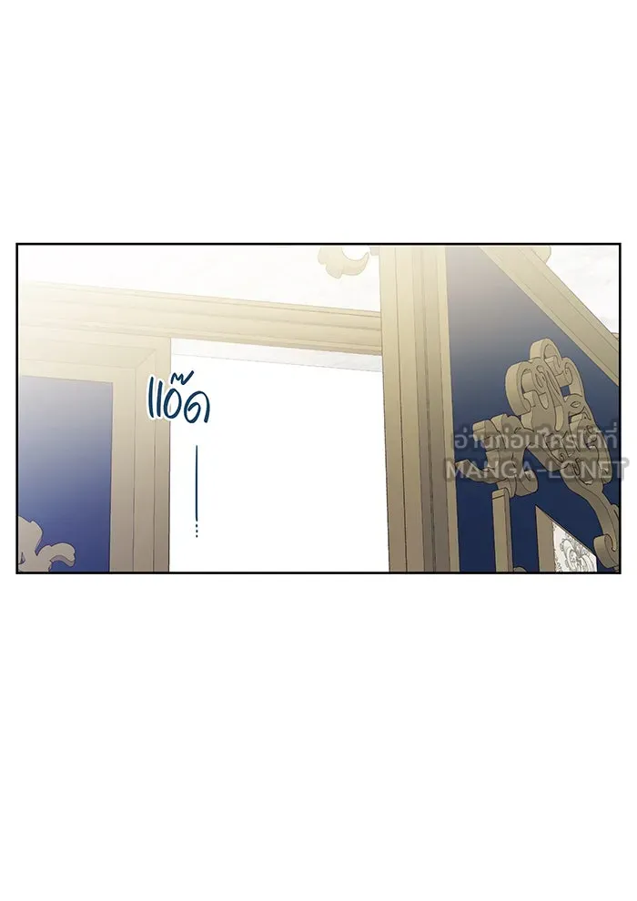 หนูน้อยทรราช ตอนที่ 6 รูปที่ 60