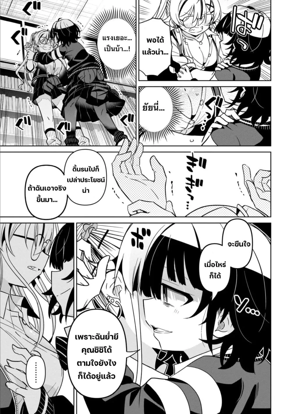Manga-lc-com อ่านมังงะ อ่านการ์ตูน ออนไลน์ ฟรี Ijimete Ijirarete ตอนที่ 1 2 3 4 5 6 7 8 9 10 11 12 13 14 ฟรี ไม่มีโฆษณา Manga-lc - อ่าน มังงะ อ่าน การ์ตูน ออนไลน์ อ่านมังงะ ฟรี