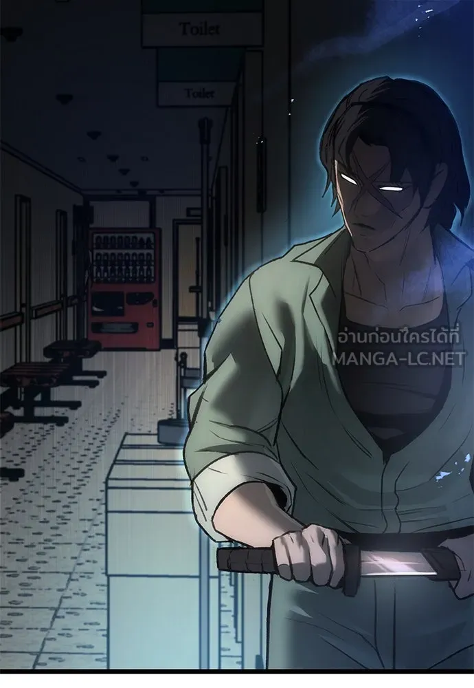 ผู้คุมหมายเลข 0 ตอนที่ 9 รูปที่ 69