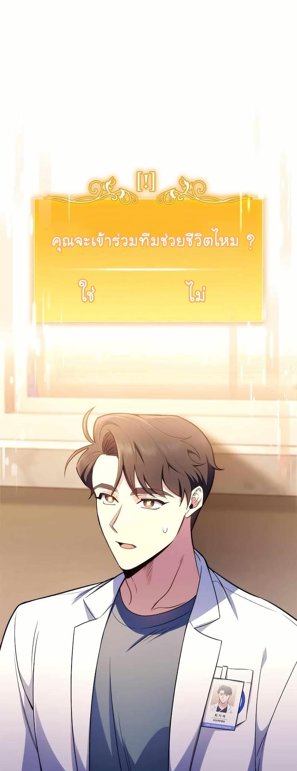 Manga-lc-com อ่านมังงะ อ่านการ์ตูน ออนไลน์ ฟรี Level-Up Doctor ตอนที่ 1 2 3 4 5 6 7 8 9 10 11 12 13 14 ฟรี ไม่มีโฆษณา Manga-lc - อ่าน มังงะ อ่าน การ์ตูน ออนไลน์ อ่านมังงะ ฟรี