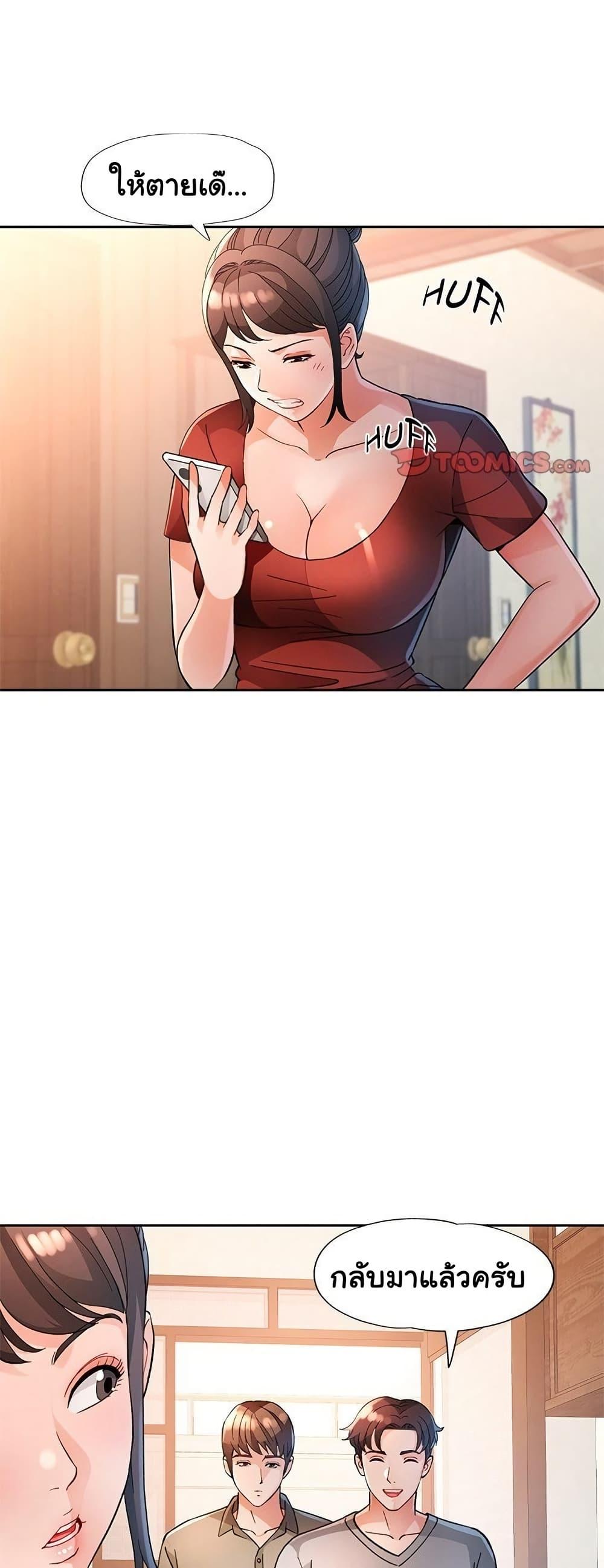 Doujin-Lc- อ่าน โดจิน มังฮวา เกาหลี ญี่ปุ่น จีน แปลไทย Wait, I’m a Married Woman! ตอนที่ 1 2 3 4 5 6 7 8 9 10 11 12 13 14 ฟรี ไม่มีโฆษณา อ่าน โดจิน Manhwa เกาหลี ญี่ปุ่น จีน เรามีครบ คัดมาให้เน้นๆ โดจิน 18+ รับประกันความฟินโดย  Doujin Lc