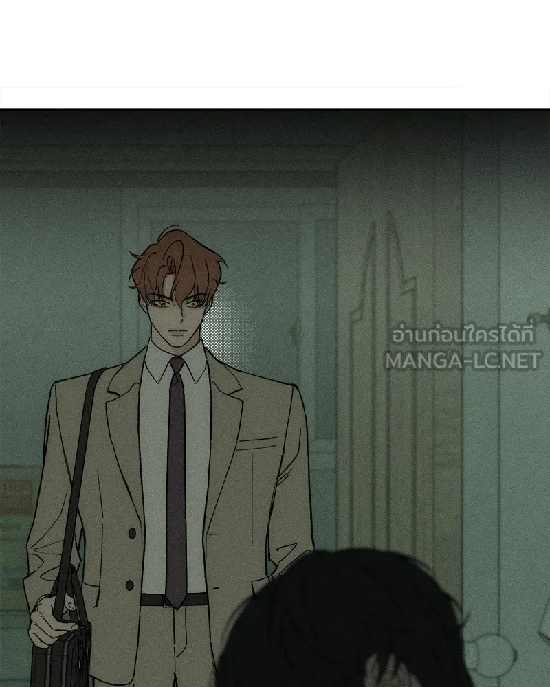 บุปผารุ่มราคะ ตอนที่ 57 รูปที่ 99