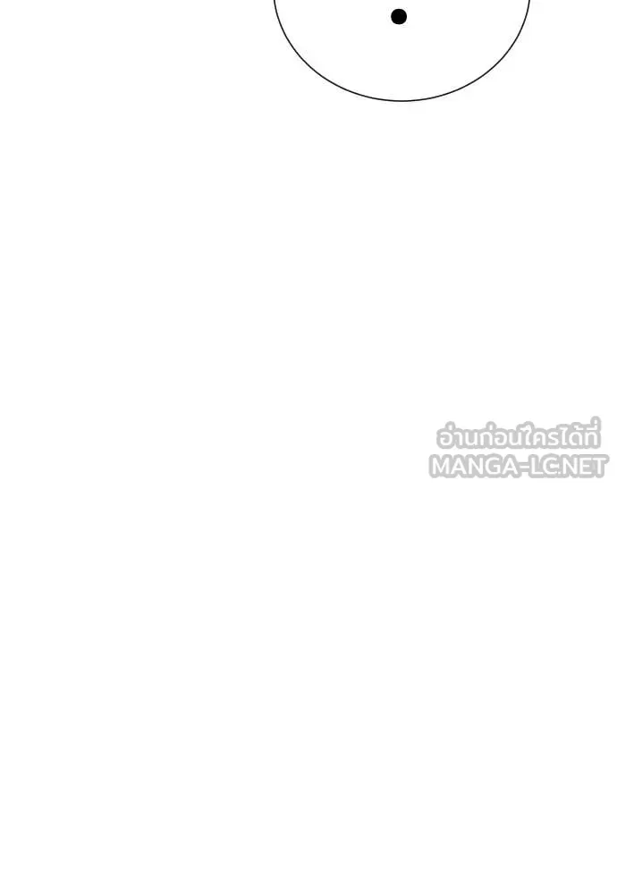 หลานอัจฉริยะ ตอนที่ 48 รูปที่ 78