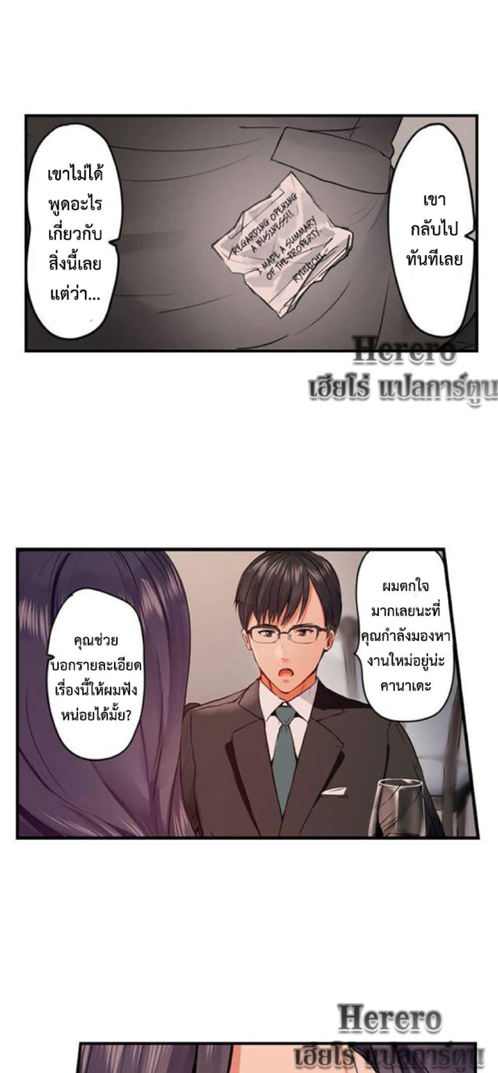 Doujin-Lc- อ่าน โดจิน มังฮวา เกาหลี ญี่ปุ่น จีน แปลไทย Married Couple Swap ตอนที่ 1 2 3 4 5 6 7 8 9 10 11 12 13 14 ฟรี ไม่มีโฆษณา อ่าน โดจิน Manhwa เกาหลี ญี่ปุ่น จีน เรามีครบ คัดมาให้เน้นๆ โดจิน 18+ รับประกันความฟินโดย  Doujin Lc