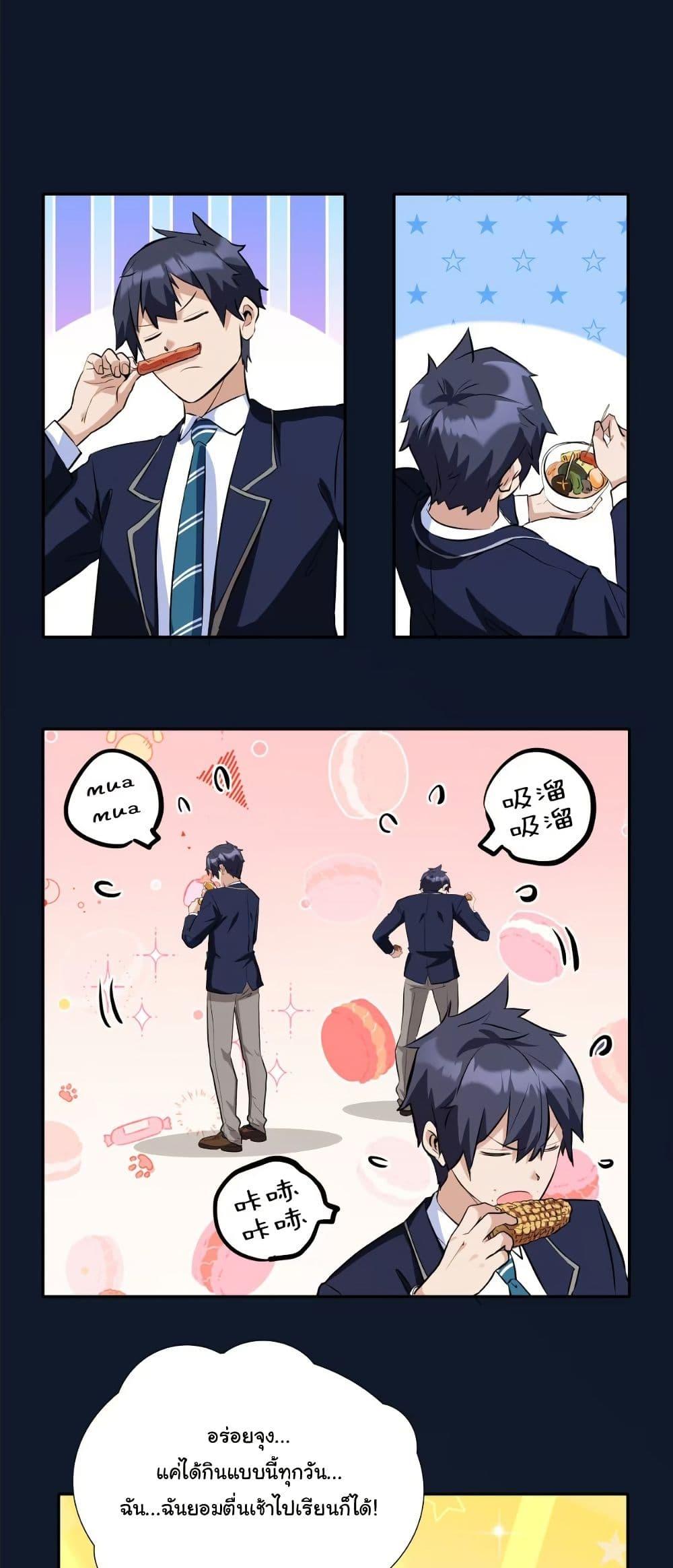 Manga-lc-com อ่านมังงะ อ่านการ์ตูน ออนไลน์ ฟรี Dating save The world ตอนที่ 1 2 3 4 5 6 7 8 9 10 11 12 13 14 ฟรี ไม่มีโฆษณา Manga-lc - อ่าน มังงะ อ่าน การ์ตูน ออนไลน์ อ่านมังงะ ฟรี