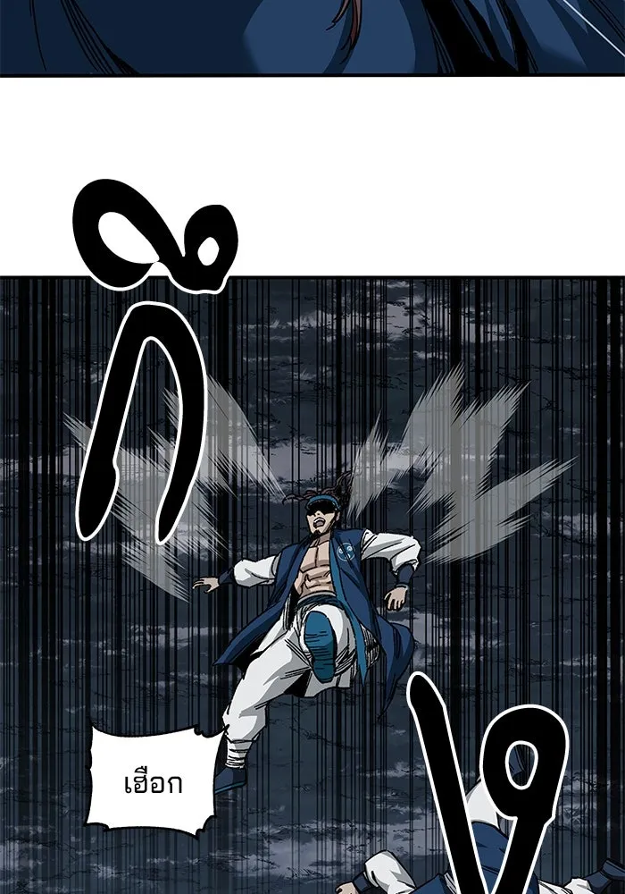 คุณปู่จอมยุทธกับหลานสาวสุดแกร่ง ตอนที่ 34 รูปที่ 88