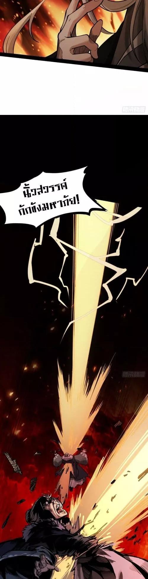 Manga-lc-com อ่านมังงะ อ่านการ์ตูน ออนไลน์ ฟรี MyCultivation ตอนที่ 1 2 3 4 5 6 7 8 9 10 11 12 13 14 ฟรี ไม่มีโฆษณา Manga-lc - อ่าน มังงะ อ่าน การ์ตูน ออนไลน์ อ่านมังงะ ฟรี