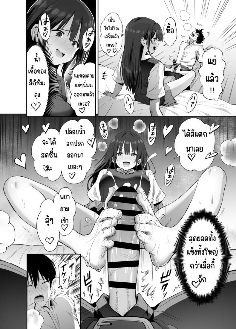 Doujin-Lc- อ่าน โดจิน มังฮวา เกาหลี ญี่ปุ่น จีน แปลไทย ขอเอาคืนที่ใช้ถุงเท้า [Honshiro Nikori] ตอนที่ 1 2 3 4 5 6 7 8 9 10 11 12 13 14 ฟรี ไม่มีโฆษณา อ่าน โดจิน Manhwa เกาหลี ญี่ปุ่น จีน เรามีครบ คัดมาให้เน้นๆ โดจิน 18+ รับประกันความฟินโดย  Doujin Lc