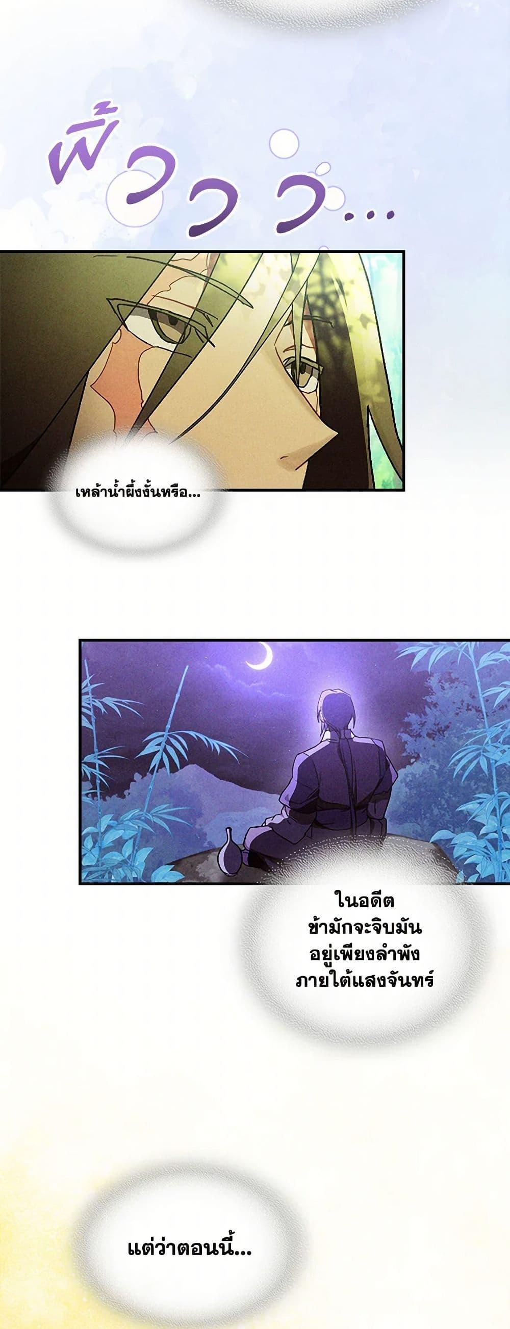 Manga-lc-com อ่านมังงะ อ่านการ์ตูน ออนไลน์ ฟรี Chronicles Of The Martial God’s Return ตอนที่ 1 2 3 4 5 6 7 8 9 10 11 12 13 14 ฟรี ไม่มีโฆษณา Manga-lc - อ่าน มังงะ อ่าน การ์ตูน ออนไลน์ อ่านมังงะ ฟรี