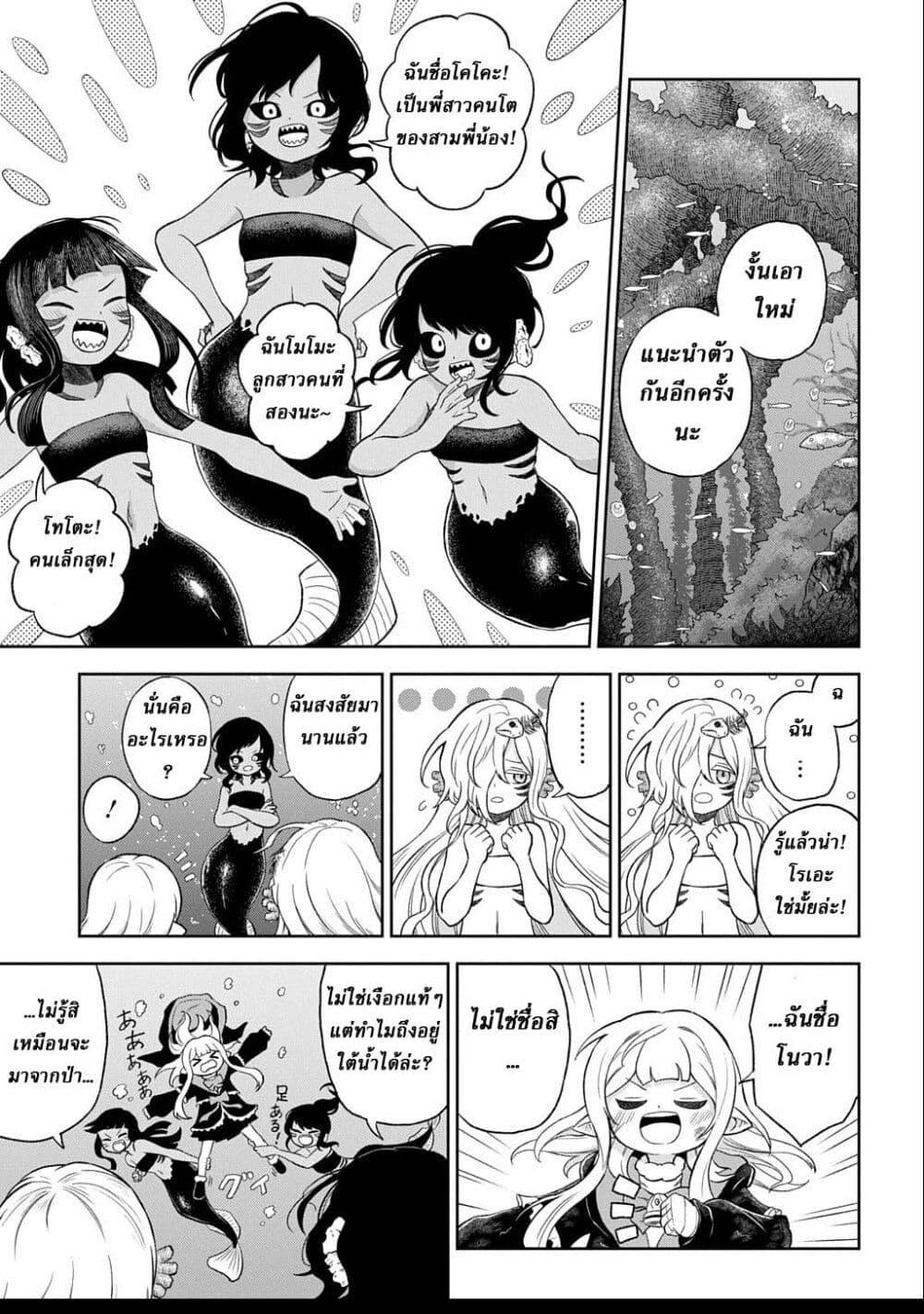 Manga-lc-com อ่านมังงะ อ่านการ์ตูน ออนไลน์ ฟรี Mamono no Mori no Shoujo Nova ตอนที่ 1 2 3 4 5 6 7 8 9 10 11 12 13 14 ฟรี ไม่มีโฆษณา Manga-lc - อ่าน มังงะ อ่าน การ์ตูน ออนไลน์ อ่านมังงะ ฟรี