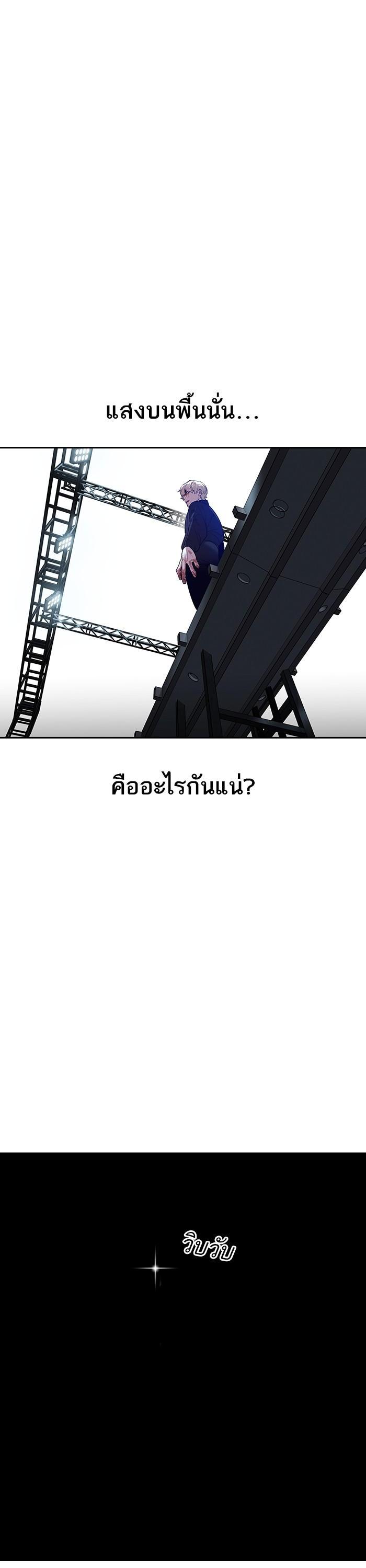 Manga-lc-com อ่านมังงะ อ่านการ์ตูน ออนไลน์ ฟรี The World Is Money and Power กลโกงโลกพนัน ตอนที่ 1 2 3 4 5 6 7 8 9 10 11 12 13 14 ฟรี ไม่มีโฆษณา Manga-lc - อ่าน มังงะ อ่าน การ์ตูน ออนไลน์ อ่านมังงะ ฟรี