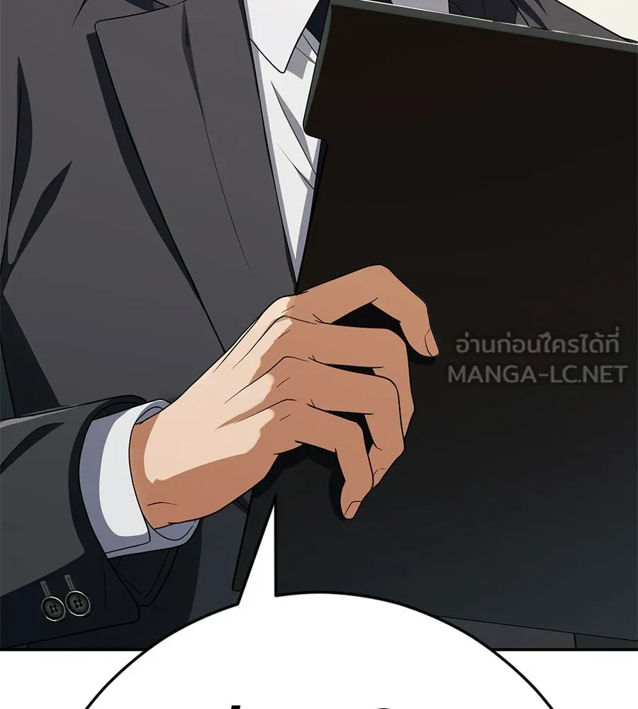 คอลเซ็นเตอร์เปลี่ยนชีวิต ตอนที่ 56 28 สัปดาห์ ดอกไม้ที่เบ่งบานในว รูปที่ 228