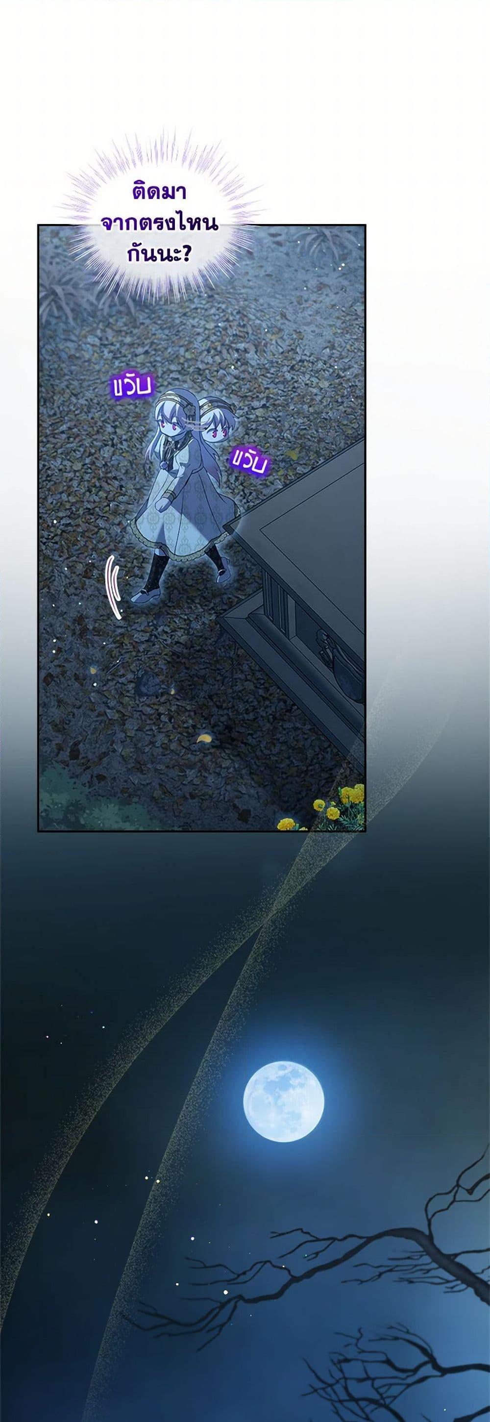 Manga-lc-com อ่านมังงะ อ่านการ์ตูน ออนไลน์ ฟรี I Was Reincarnated as a Baby Fox God ตอนที่ 1 2 3 4 5 6 7 8 9 10 11 12 13 14 ฟรี ไม่มีโฆษณา Manga-lc - อ่าน มังงะ อ่าน การ์ตูน ออนไลน์ อ่านมังงะ ฟรี