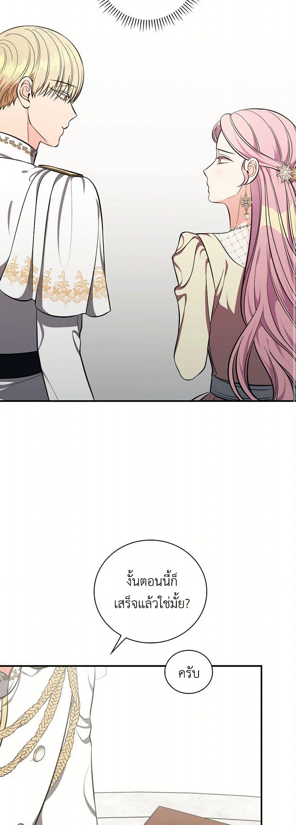 Manga-lc-com อ่านมังงะ อ่านการ์ตูน ออนไลน์ ฟรี Duchess in the Glass House ตอนที่ 1 2 3 4 5 6 7 8 9 10 11 12 13 14 ฟรี ไม่มีโฆษณา Manga-lc - อ่าน มังงะ อ่าน การ์ตูน ออนไลน์ อ่านมังงะ ฟรี