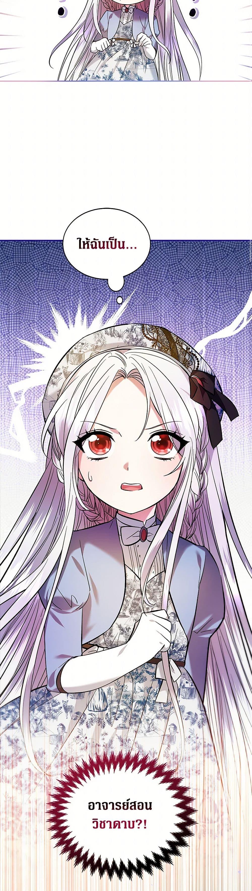 Manga-lc-com อ่านมังงะ อ่านการ์ตูน ออนไลน์ ฟรี The Hero’s Ready to Retire ตอนที่ 1 2 3 4 5 6 7 8 9 10 11 12 13 14 ฟรี ไม่มีโฆษณา Manga-lc - อ่าน มังงะ อ่าน การ์ตูน ออนไลน์ อ่านมังงะ ฟรี