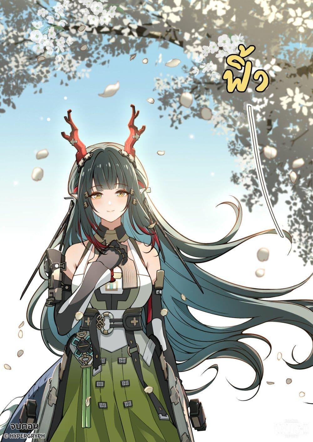 Manga-lc-com อ่านมังงะ อ่านการ์ตูน ออนไลน์ ฟรี Arknights Endfield [To Bloom] ตอนที่ 1 2 3 4 5 6 7 8 9 10 11 12 13 14 ฟรี ไม่มีโฆษณา Manga-lc - อ่าน มังงะ อ่าน การ์ตูน ออนไลน์ อ่านมังงะ ฟรี