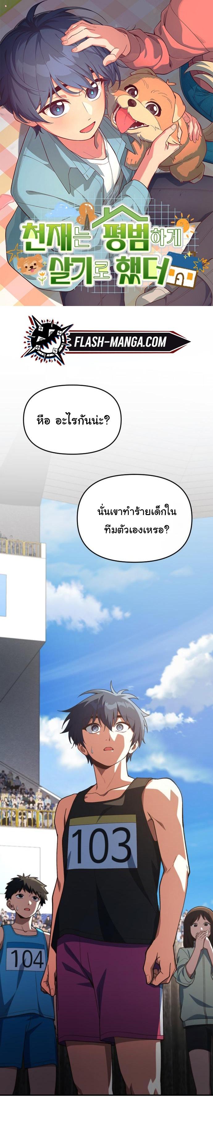 Manga-lc-com อ่านมังงะ อ่านการ์ตูน ออนไลน์ ฟรี The Genius Wants to be Ordinary! ตอนที่ 1 2 3 4 5 6 7 8 9 10 11 12 13 14 ฟรี ไม่มีโฆษณา Manga-lc - อ่าน มังงะ อ่าน การ์ตูน ออนไลน์ อ่านมังงะ ฟรี