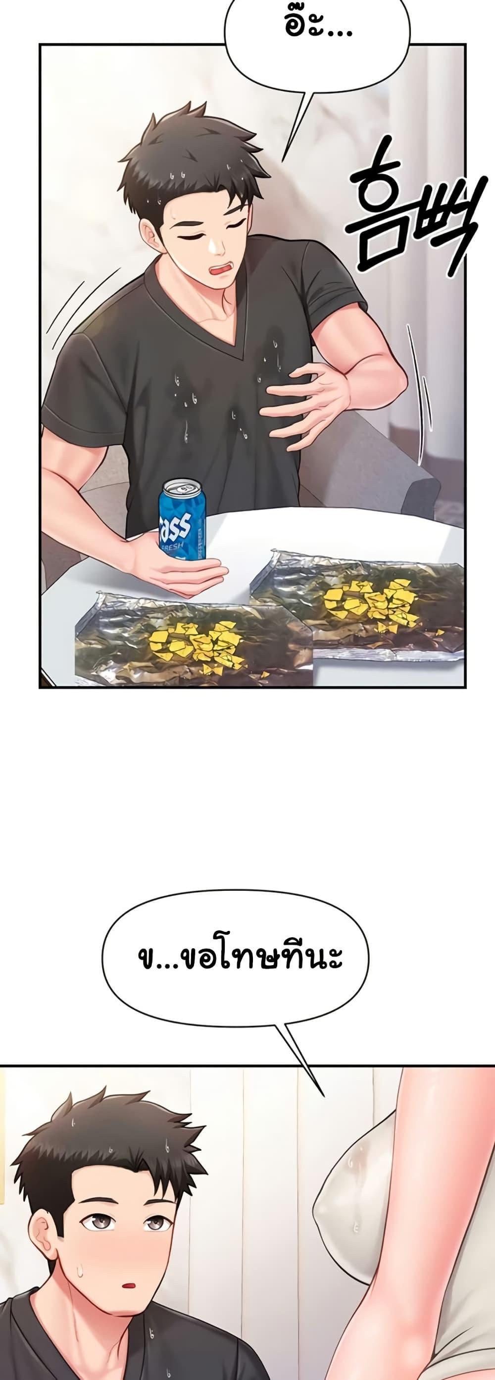 Doujin-Lc- อ่าน โดจิน มังฮวา เกาหลี ญี่ปุ่น จีน แปลไทย I am The Only ตอนที่ 1 2 3 4 5 6 7 8 9 10 11 12 13 14 ฟรี ไม่มีโฆษณา อ่าน โดจิน Manhwa เกาหลี ญี่ปุ่น จีน เรามีครบ คัดมาให้เน้นๆ โดจิน 18+ รับประกันความฟินโดย  Doujin Lc
