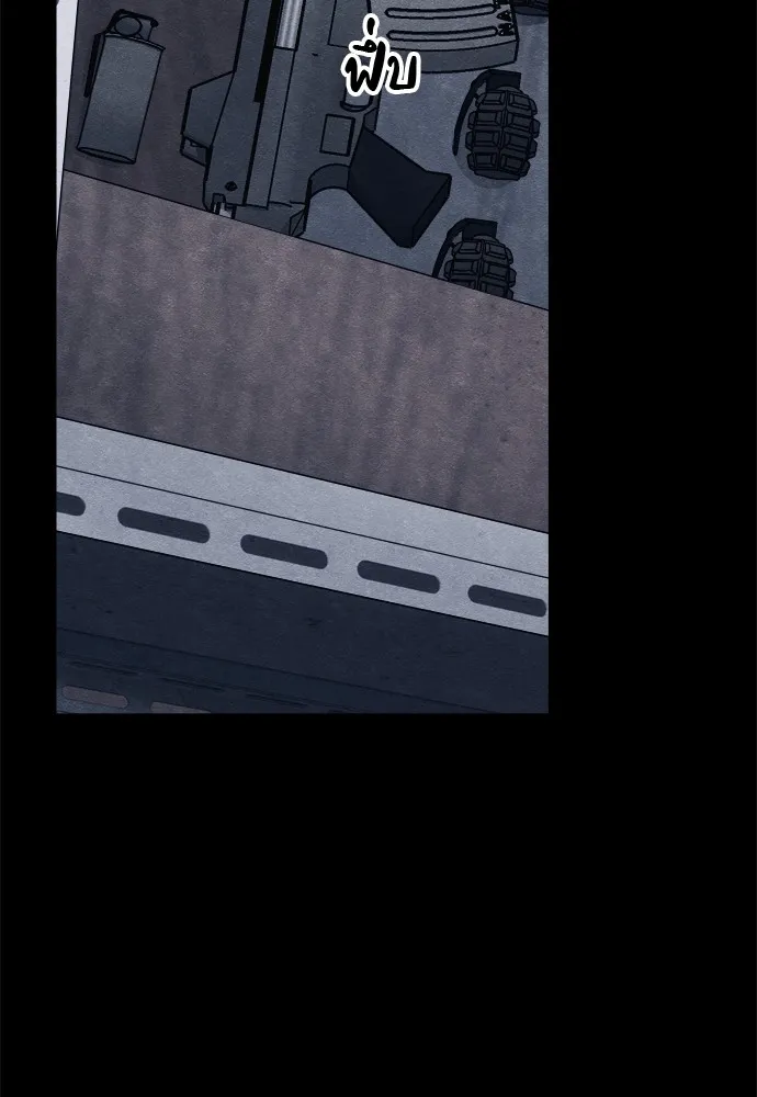 Zombie X Slasher ตอนที่ 26 รูปที่ 161