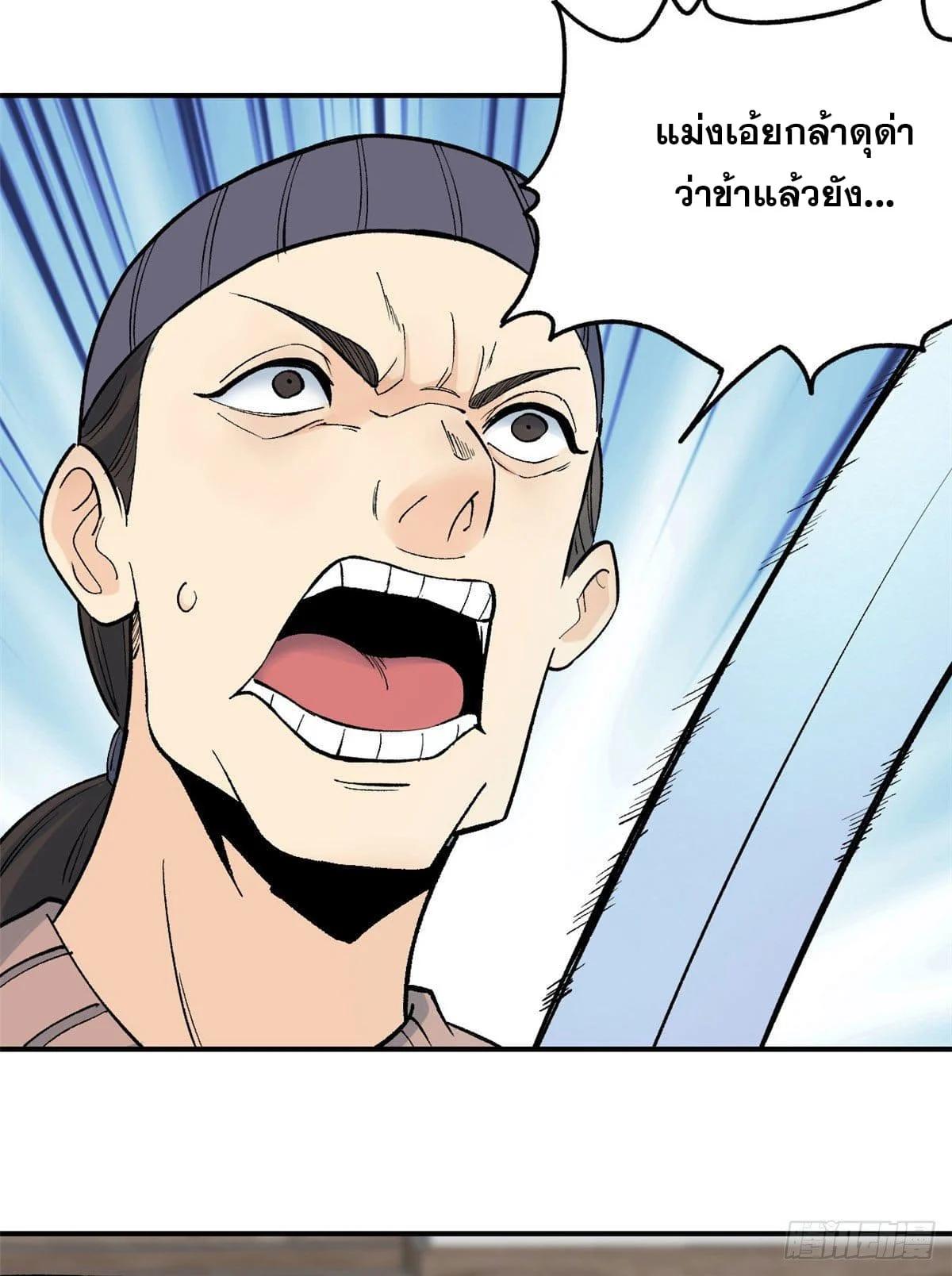 Manga-lc-com อ่านมังงะ อ่านการ์ตูน ออนไลน์ ฟรี All Hail the Sect Leader ตอนที่ 1 2 3 4 5 6 7 8 9 10 11 12 13 14 ฟรี ไม่มีโฆษณา Manga-lc - อ่าน มังงะ อ่าน การ์ตูน ออนไลน์ อ่านมังงะ ฟรี