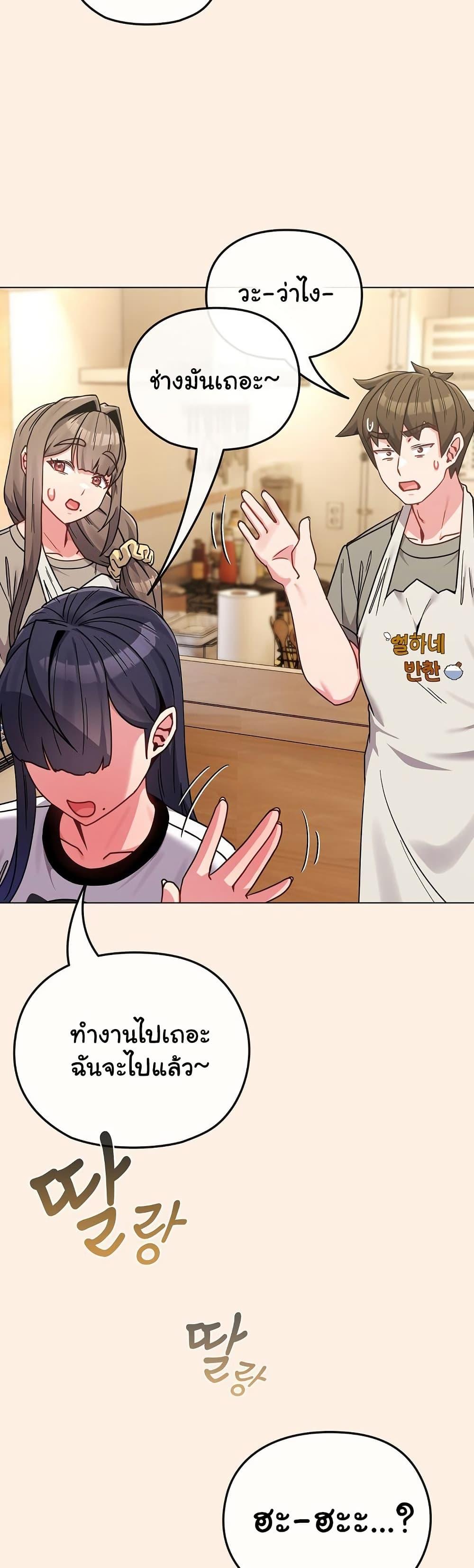Doujin-Lc- อ่าน โดจิน มังฮวา เกาหลี ญี่ปุ่น จีน แปลไทย But You’re the Same Age as My Daughter! ตอนที่ 1 2 3 4 5 6 7 8 9 10 11 12 13 14 ฟรี ไม่มีโฆษณา อ่าน โดจิน Manhwa เกาหลี ญี่ปุ่น จีน เรามีครบ คัดมาให้เน้นๆ โดจิน 18+ รับประกันความฟินโดย  Doujin Lc